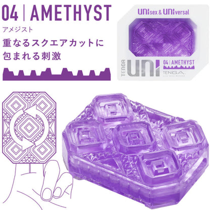 TENGA - UNI AMETISTA MASTURBATORE DITALE - TENGA | Lingerie Harness Boutique